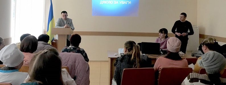 Лекція на тему “Гострий коронарний синдром”