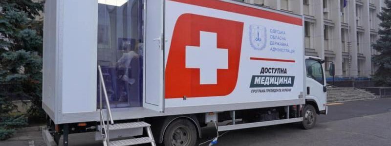 До уваги жителів Подільського району!!! Друга хвиля проекту «Мобільна поліклініка – рівний доступ селян Одещини до якісної медицини» в нашому районі стартує 20 травня 2019 року!